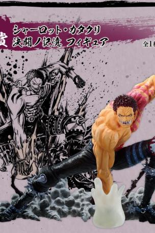 Charlotte Katakuri Kettou no Kioku Figure