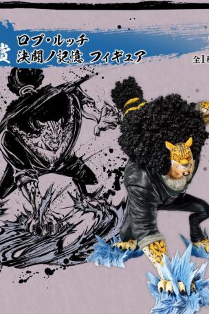 Rob Lucci Kettou no Kioku Figure