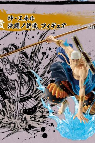 God Enel Kettou no Kioku Figure