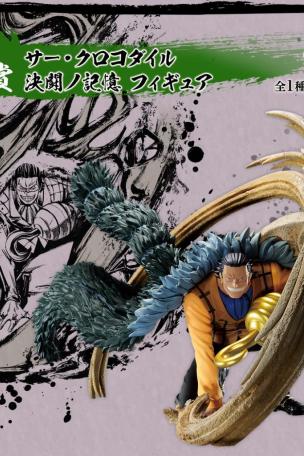 Sir Crocodile Kettou no Kioku Figure