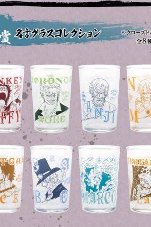 Famous Quotes Glass Collection