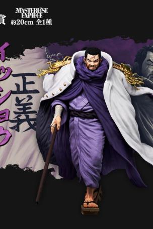 Issho MASTERLISE EXPIECE