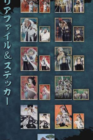 Clear File & Sticker