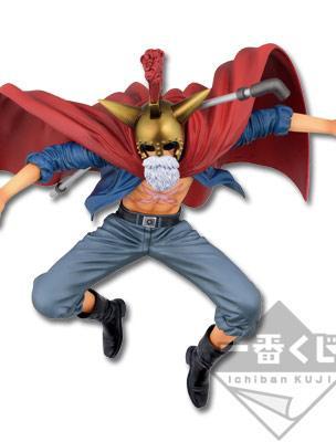 Disguise Ver. Mysterious Man Figure