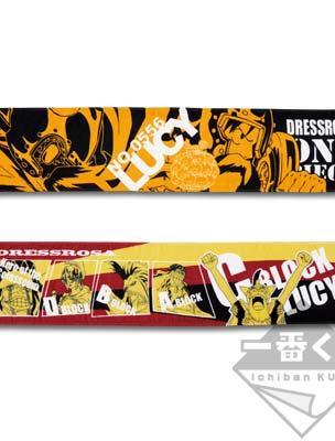 Colosseum Support Towel