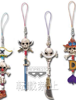 Design Strap