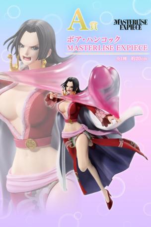 Boa Hancock MASTERLISE EXPIECE