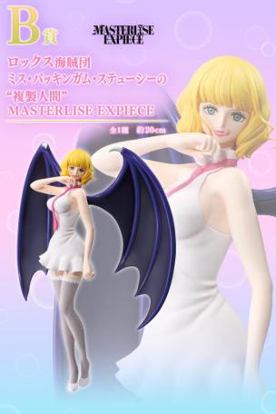 Miss Buckingam Stussy of the Rocks Pirates 'Clone Human' MASTERLISE EXPIECE