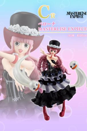 Perona MASTERLISE EXPIECE