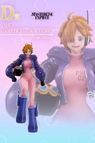 Lilith MASTERLISE EXPIECE