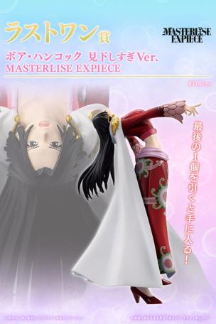 Boa Hancock Looking Down Too Much Ver. MASTERLISE EXPIECE