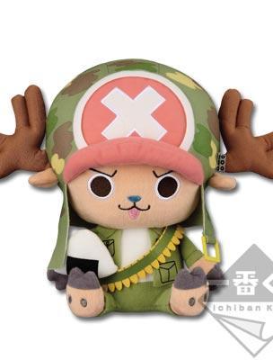 Chopper Plush -Camouflage ver.-