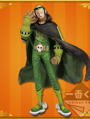 Yonji Figure