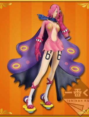 Reiju Figure