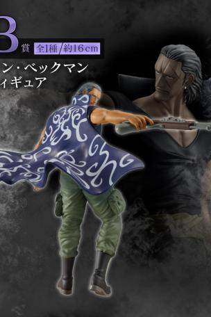 Ben Beckman Figure