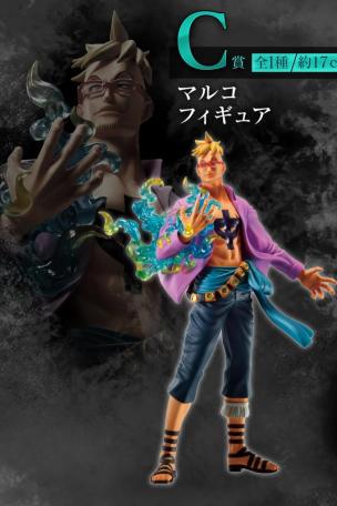 Marco Figure
