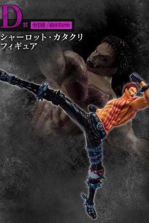 Charlotte Katakuri Figure