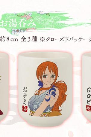 Prize C Tea Cup