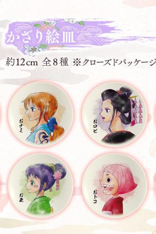 Prize F Decorative Plate