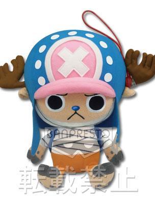 Chopper Plush Toy