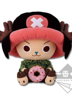 Chopper Plush Toy