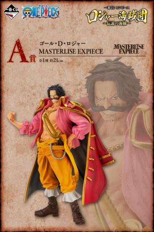  Gold D. Roger MASTERLISE EXPIECE 