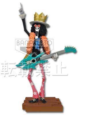 Brook Figure