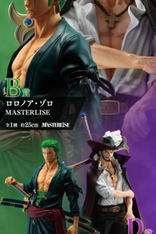 Dracule Mihawk MASTERLISE