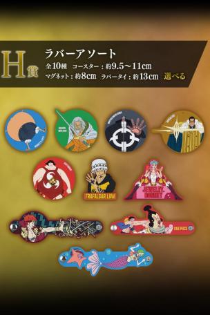Assortiment en caoutchouc