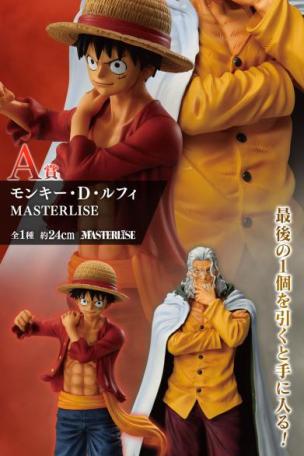 Silvers Rayleigh MASTERLISE