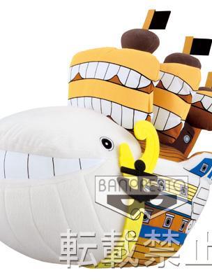 Moby Dick Plush
