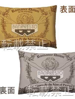 Dream Cushion