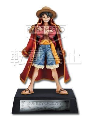 Monkey D. Luffy Figure