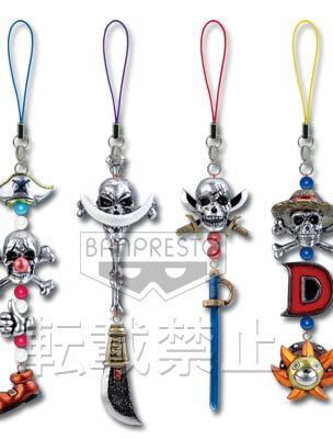 Design Strap