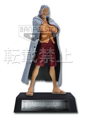 Silvers Rayleigh Figure