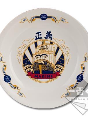 Navy Curry Plate