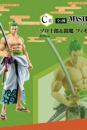 Zorojuro & Enma Figure