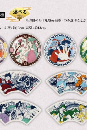Otesho Plate
