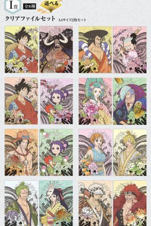 Clear File Set