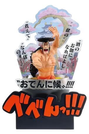 Emorial Vignette -Oden ni Sou-