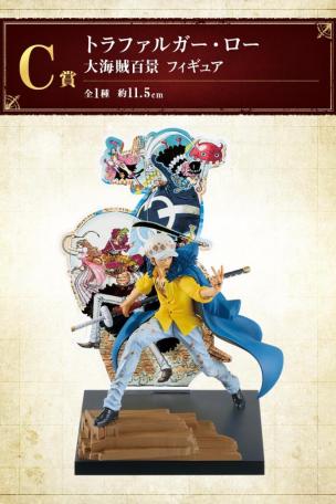 Trafalgar Law Big Pirate Hundred Views Figure