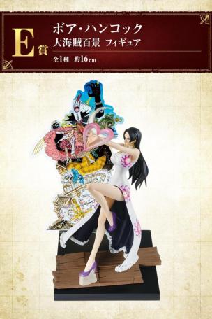 Boa Hancock Big Pirate Hundred Views Figure