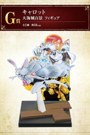 Carrot Big Pirate Hundred Views Figure
