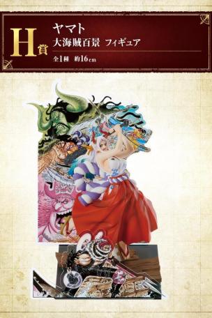 Yamato Big Pirate Hundred Views Figure