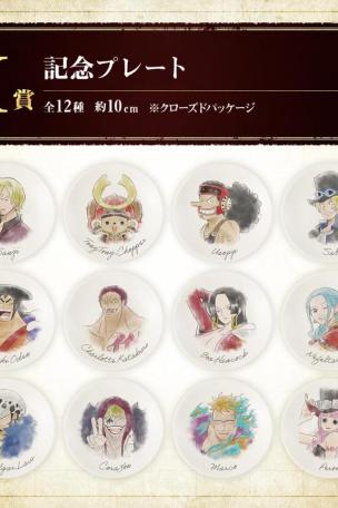 Commemorative Plate
