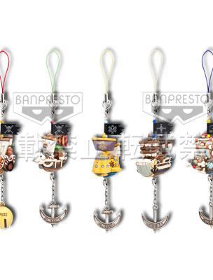 Sailing Ship Straps
