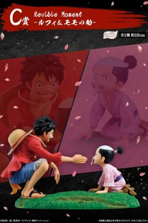 Revible Moment - Luffy & Momo no Suke -