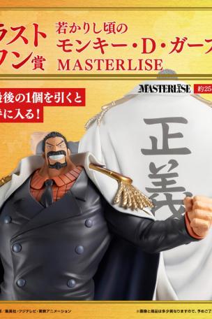 Young Monkey D. Garp MASTERLISE