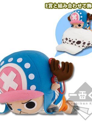 Chopper Plush