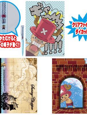 Float Pen & Clear File